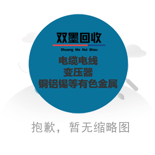 二手变压器回收流程及注意事项 - 推荐上门回收公司